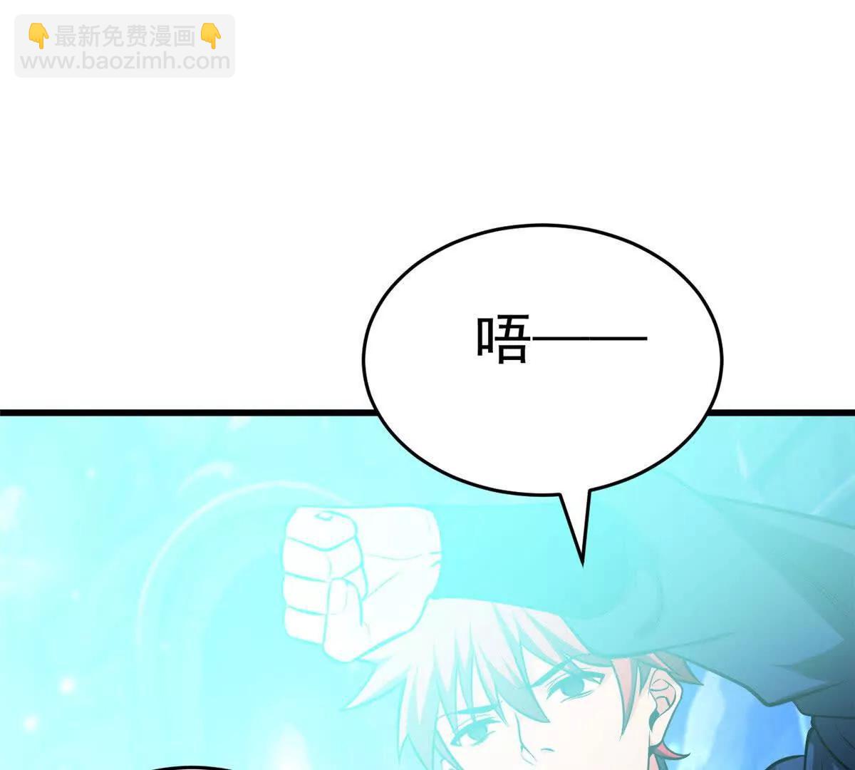 161 完整(1/2)-第160话
