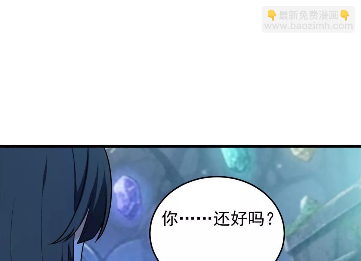 161 完整(1/2)-第160话