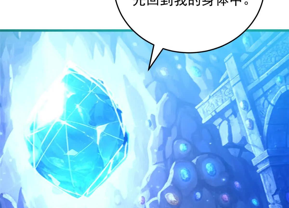 161 完整(1/2)-第160话