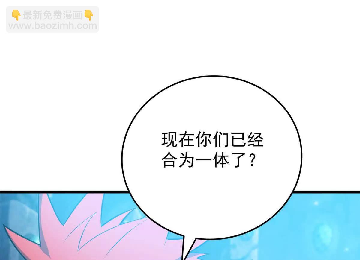 161 完整(1/2)-第160话