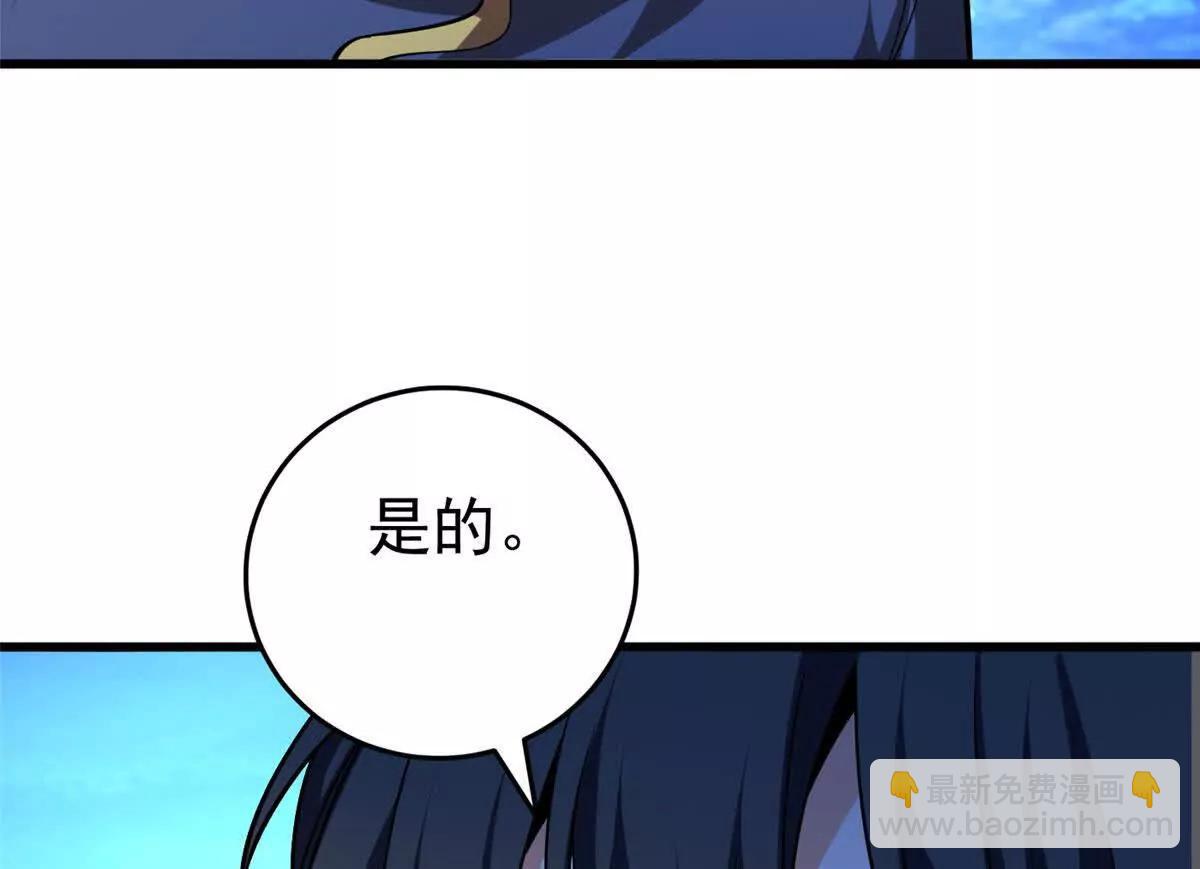 161 完整(1/2)-第160话
