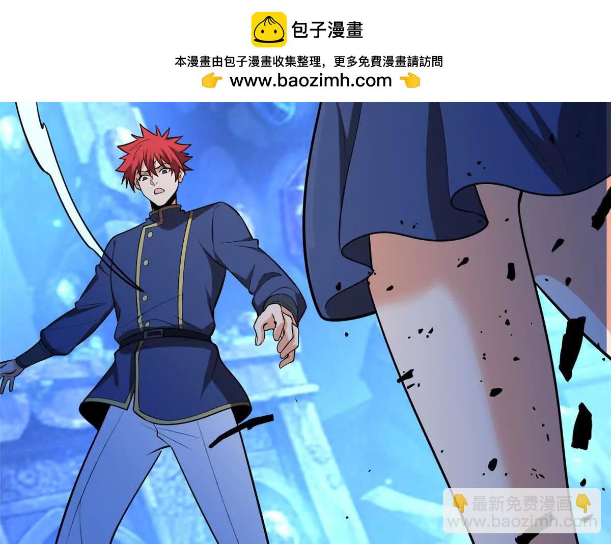 161 完整(1/2)-第160话