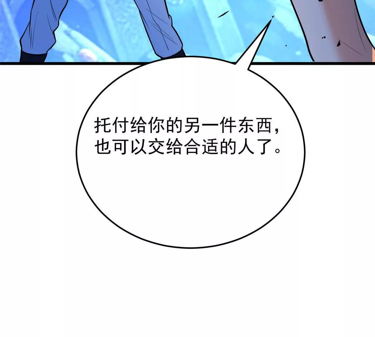 161 完整(1/2)-第160话