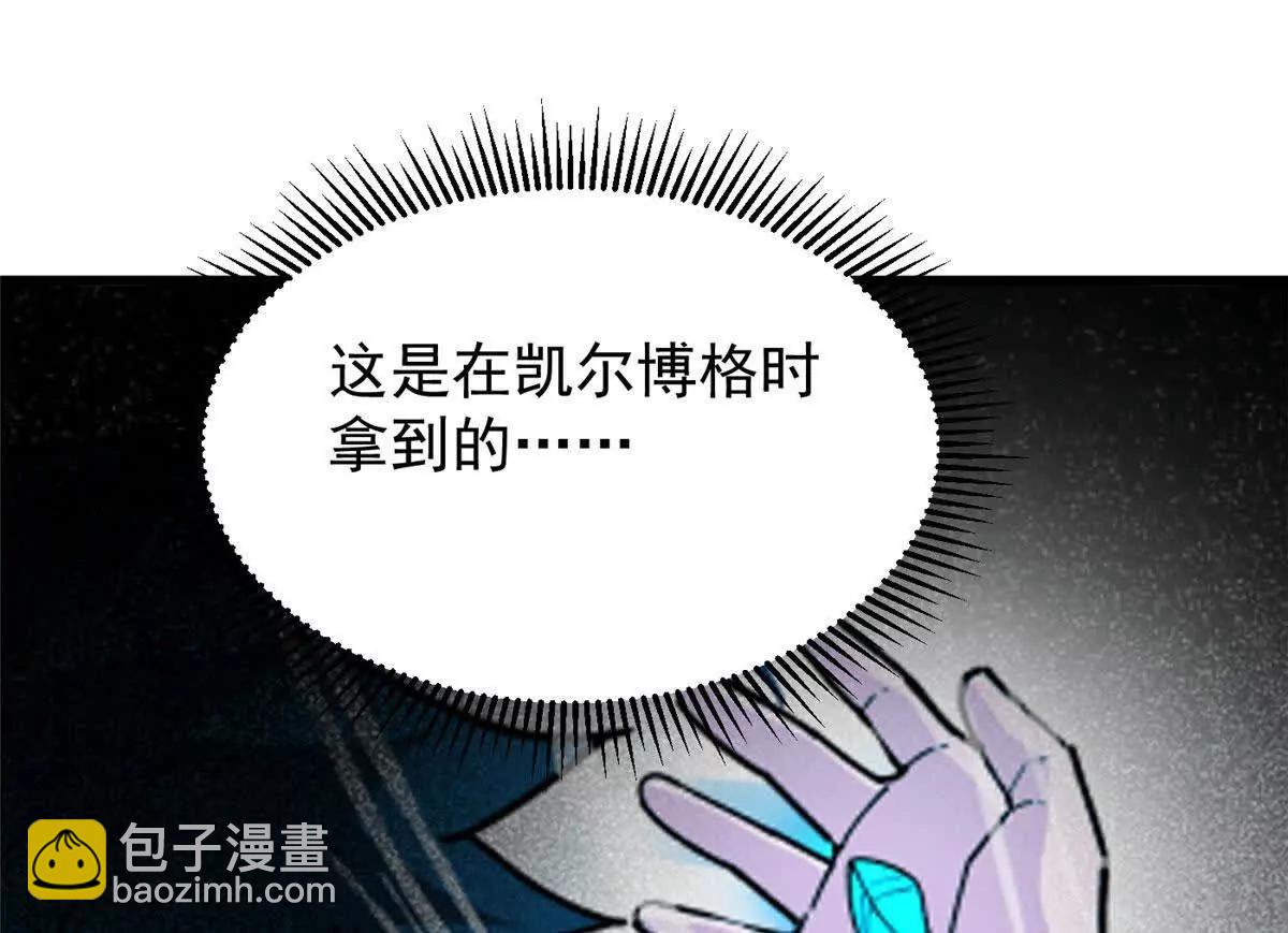 161 完整(1/2)-第160话