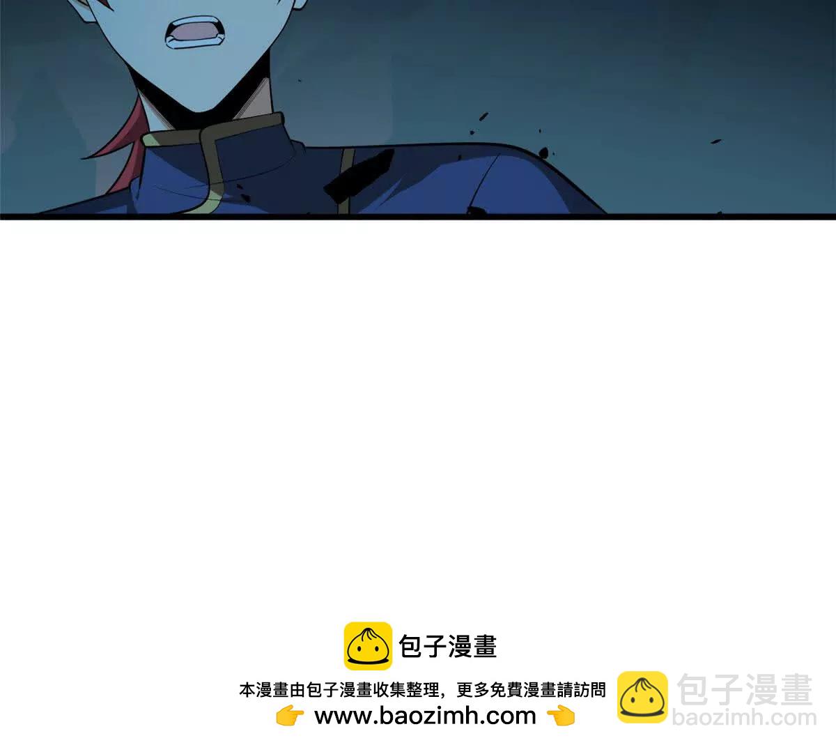 161 完整(1/2)-第160话