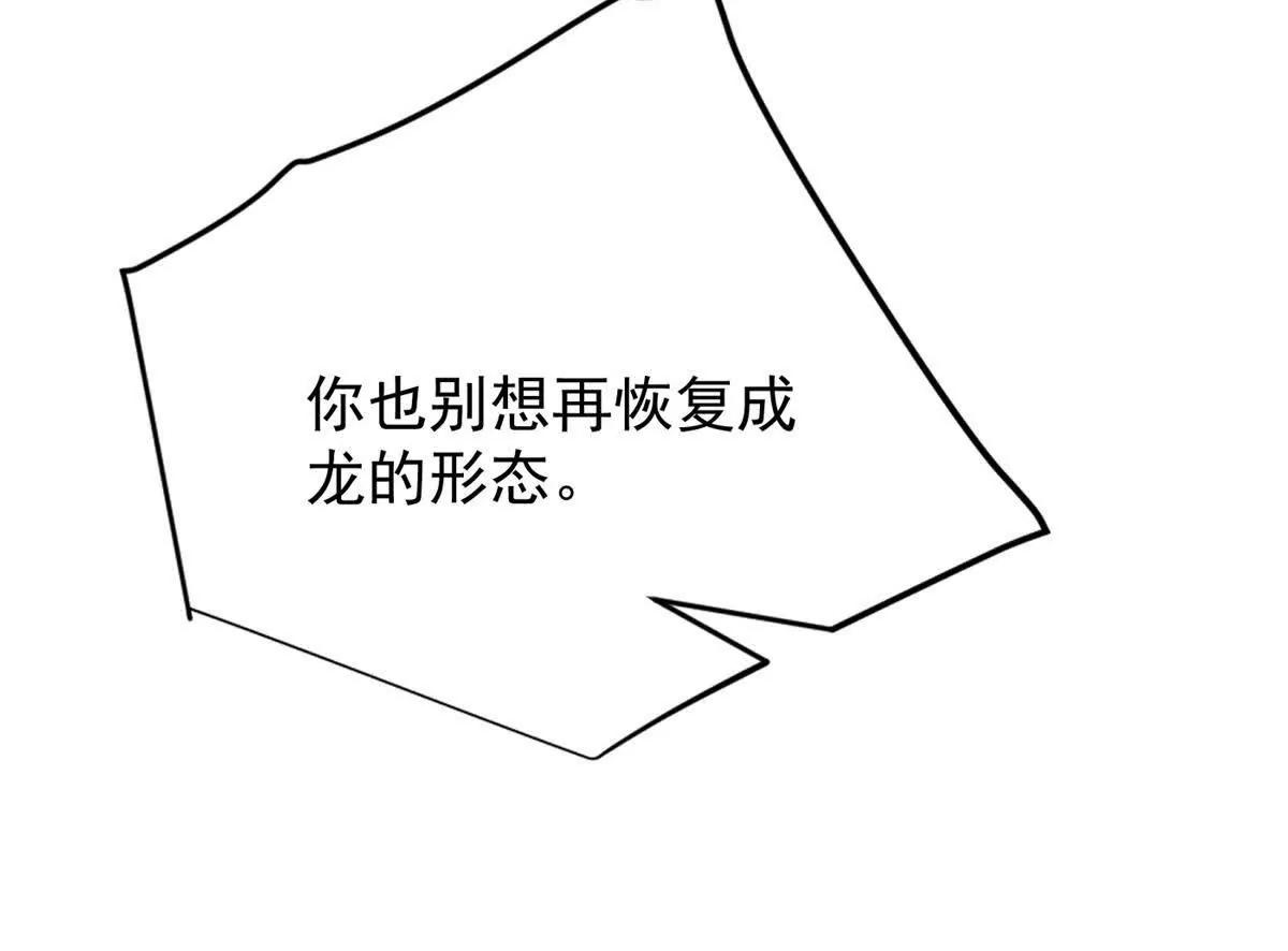 163 孩大留不住(1/2)-第162话