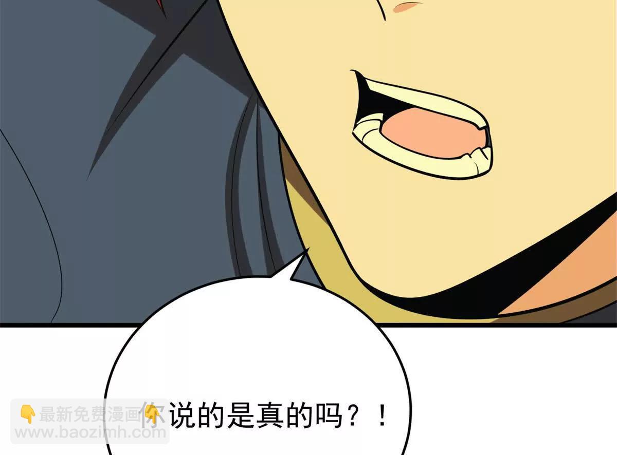 163 孩大留不住(1/2)-第162话