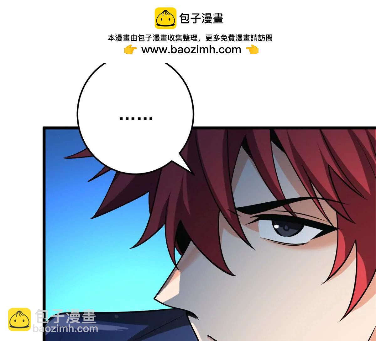 163 孩大留不住(1/2)-第162话