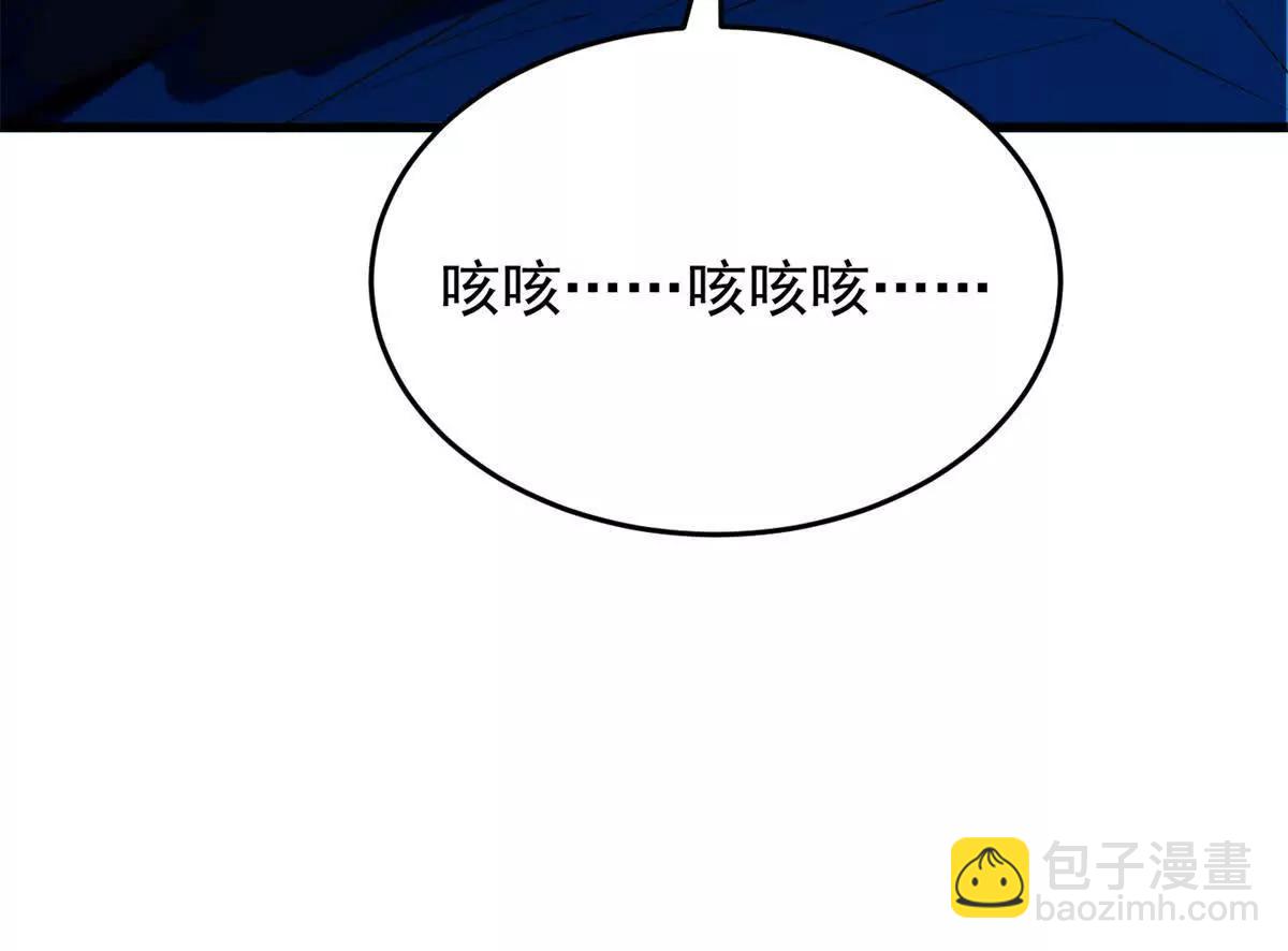 163 孩大留不住(1/2)-第162话