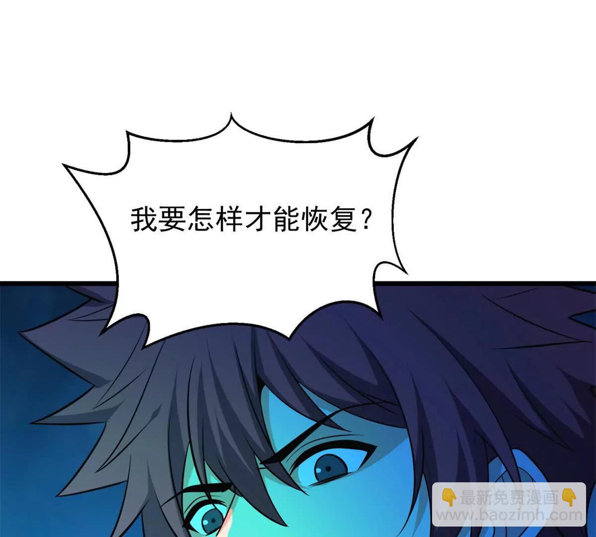 163 孩大留不住(1/2)-第162话