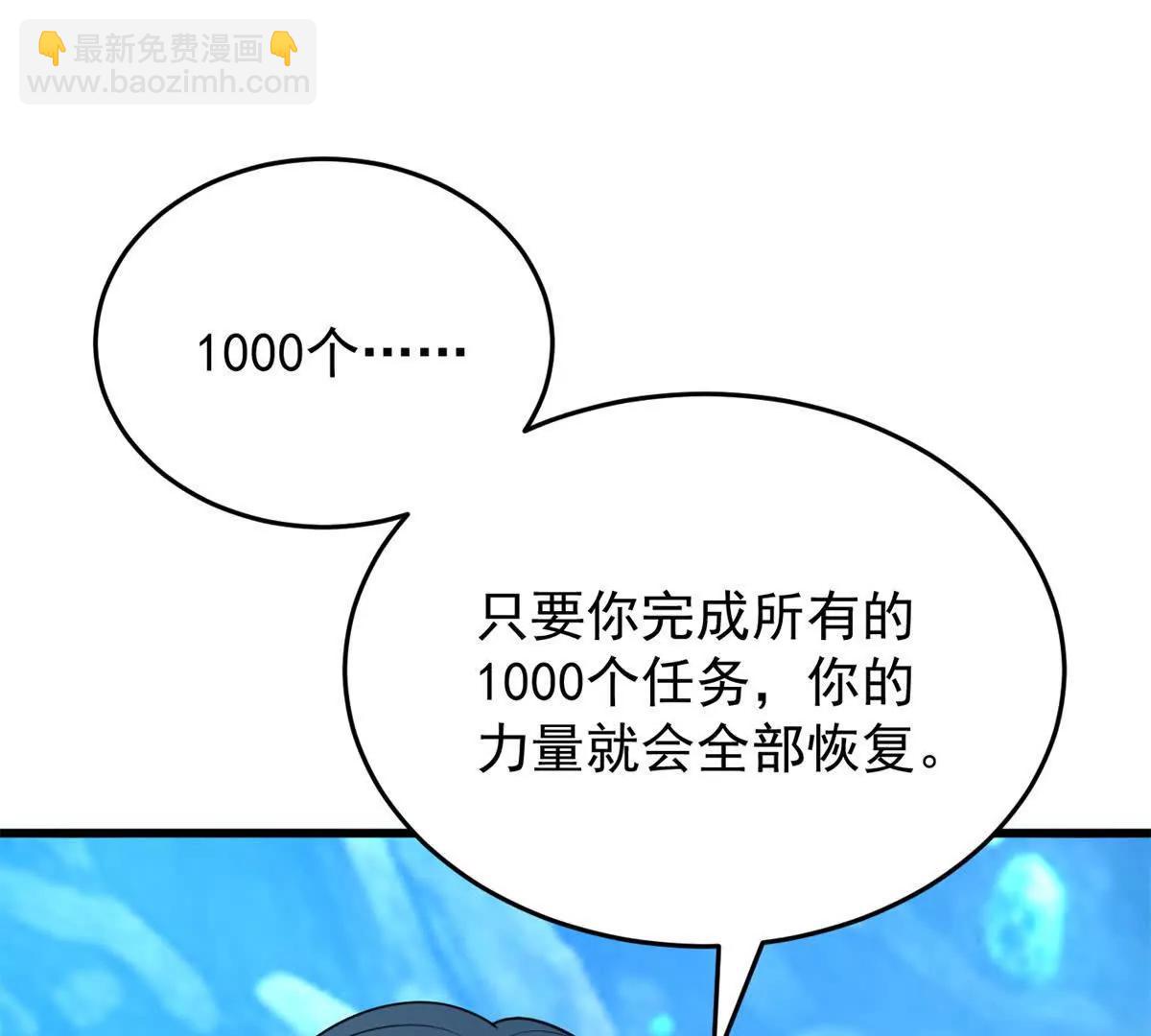 163 孩大留不住(1/2)-第162话