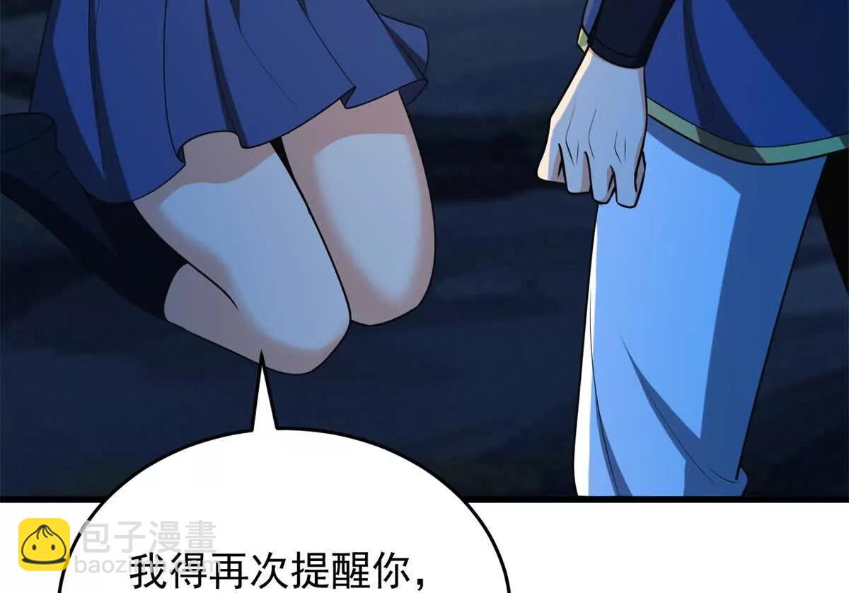 163 孩大留不住(1/2)-第162话
