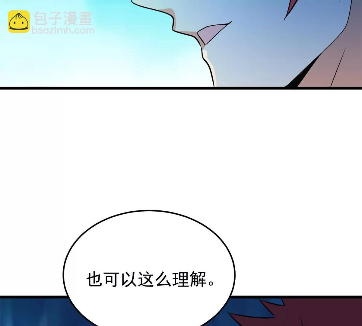 163 孩大留不住(1/2)-第162话