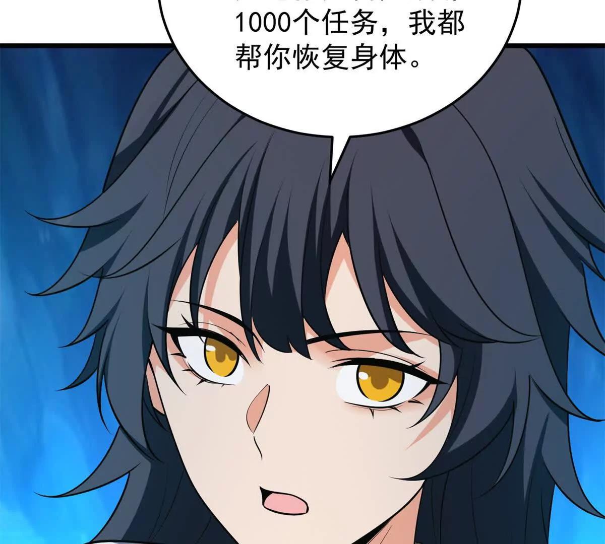 163 孩大留不住(1/2)-第162话