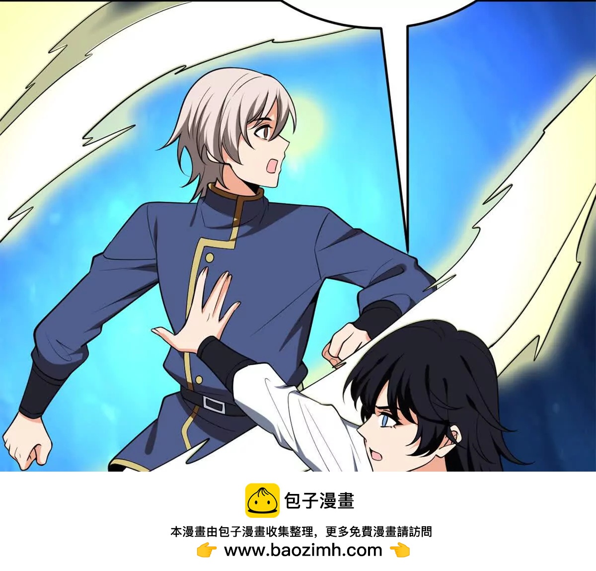 163 孩大留不住(1/2)-第162话