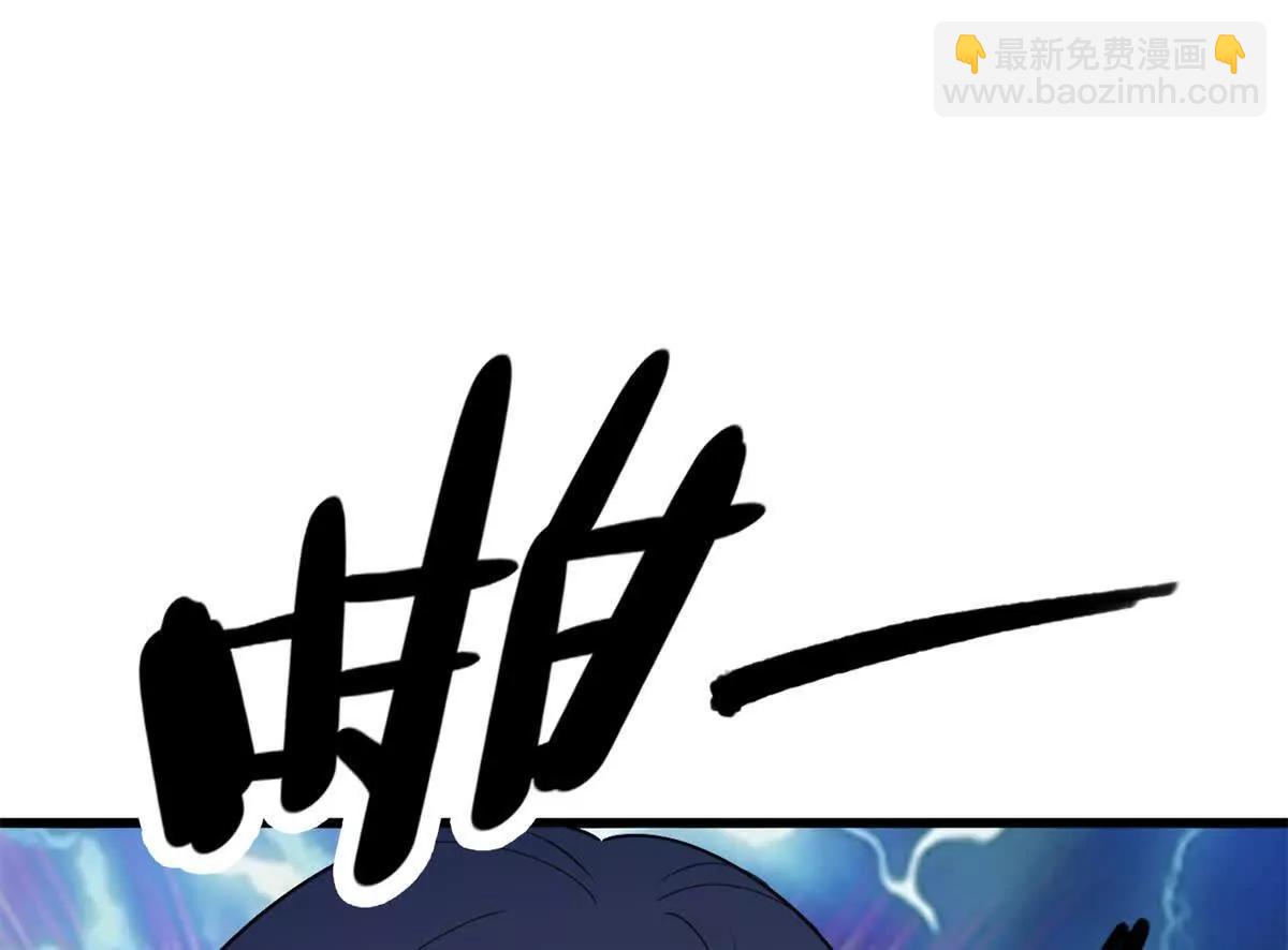 163 孩大留不住(1/2)-第162话