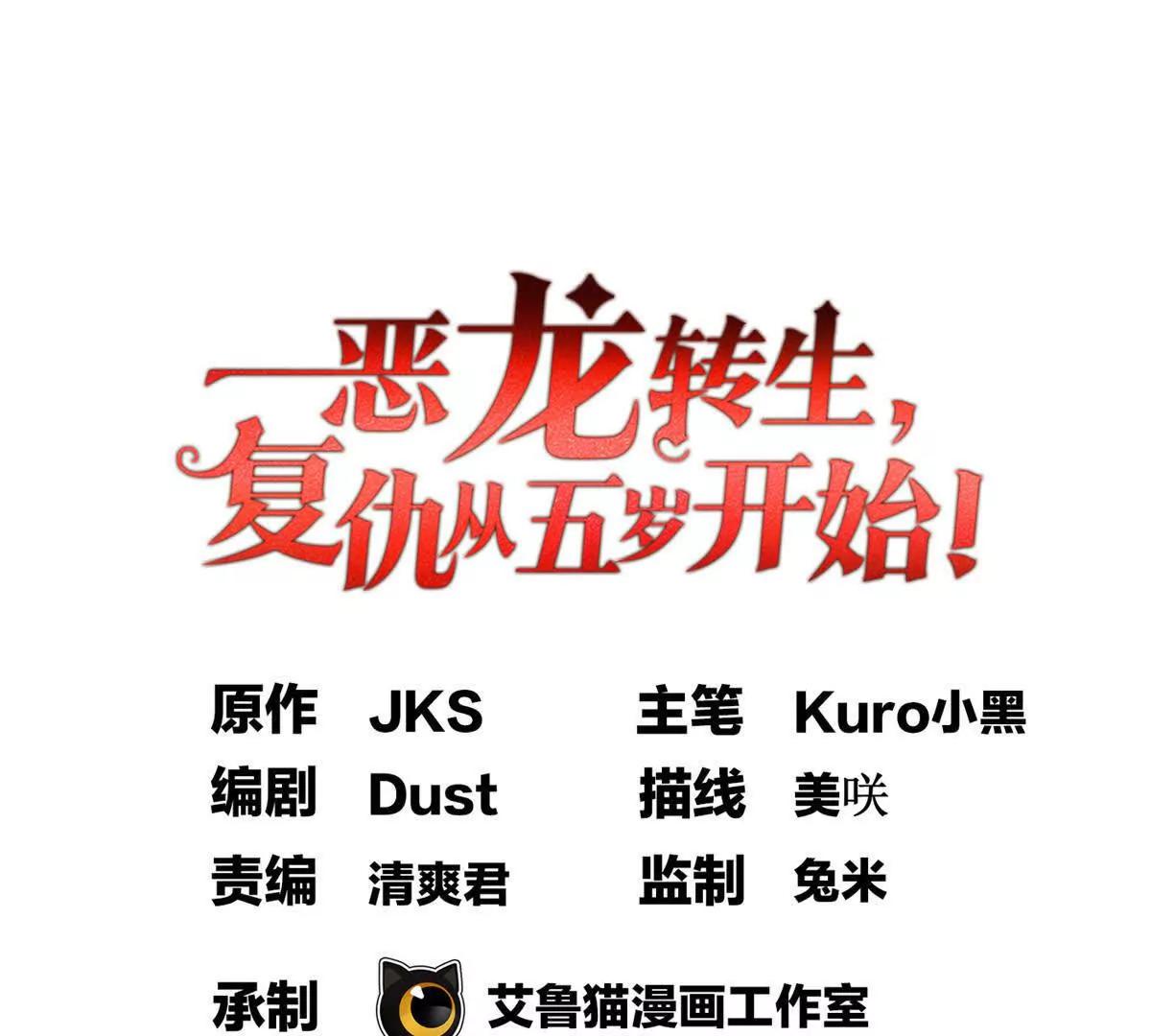165 帝国(1/2)-第164话