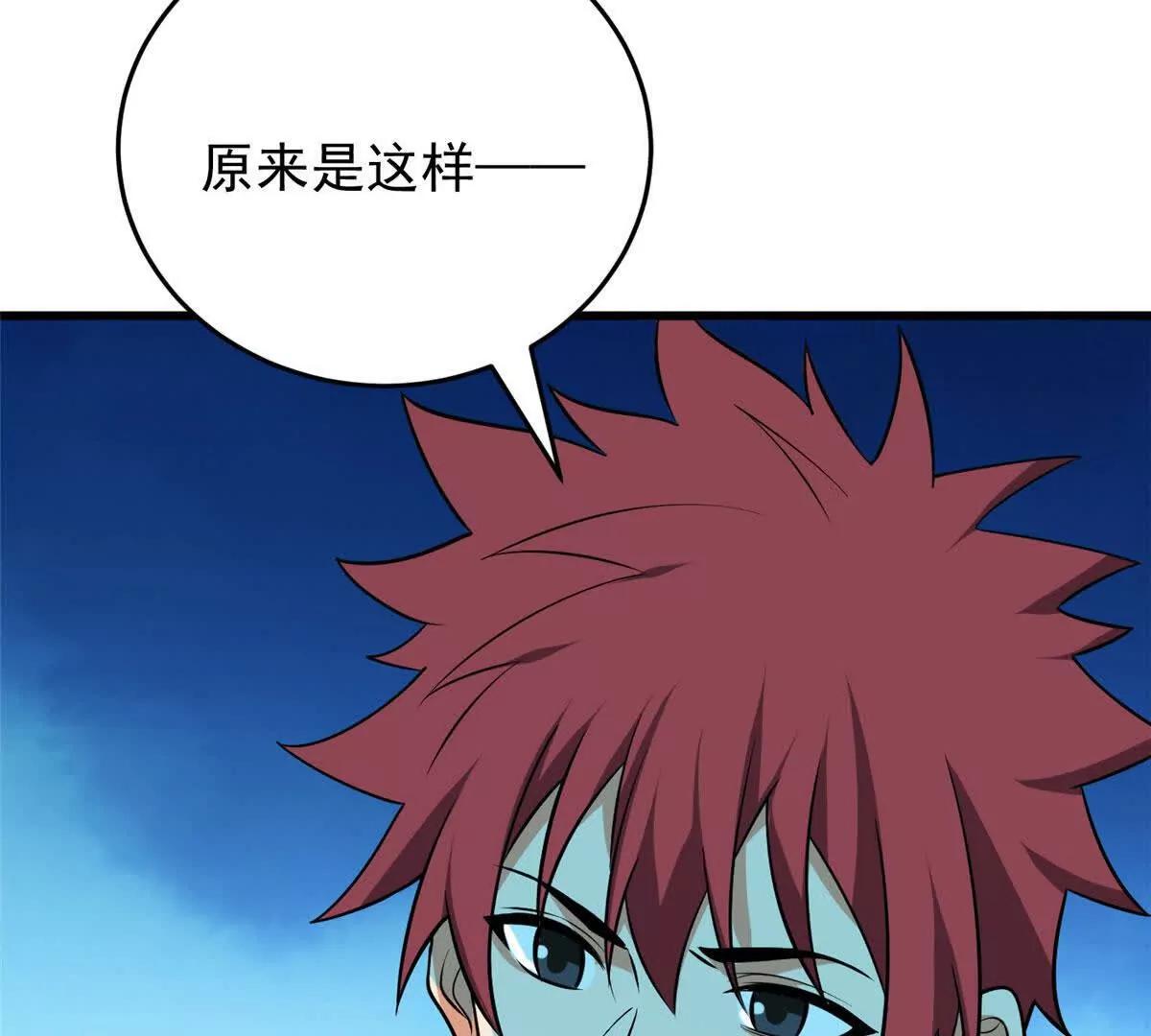 165 帝国(1/2)-第164话