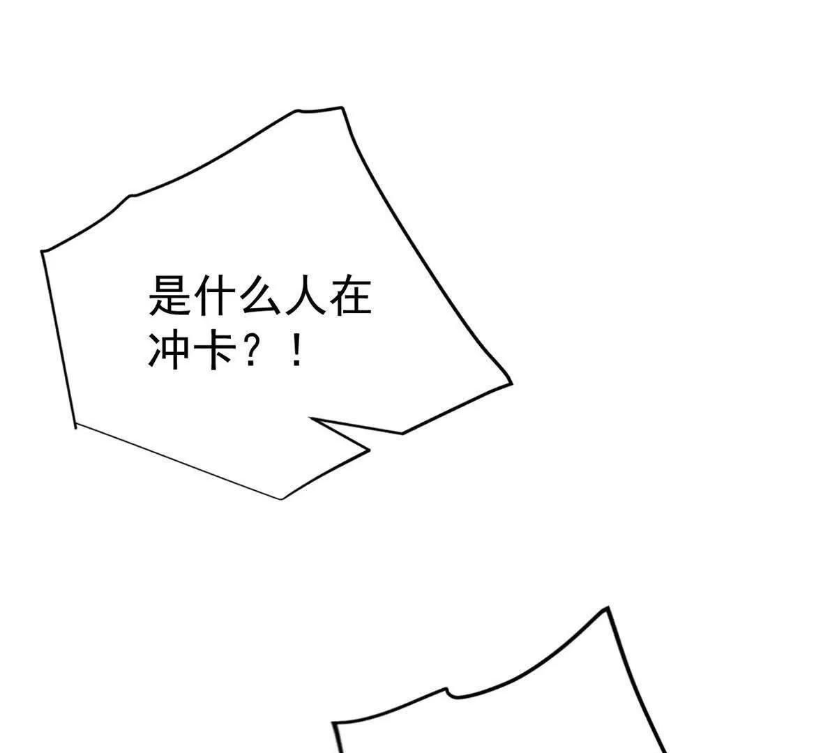 165 帝国(1/2)-第164话