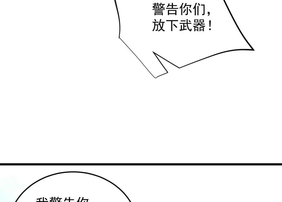 165 帝国(1/2)-第164话