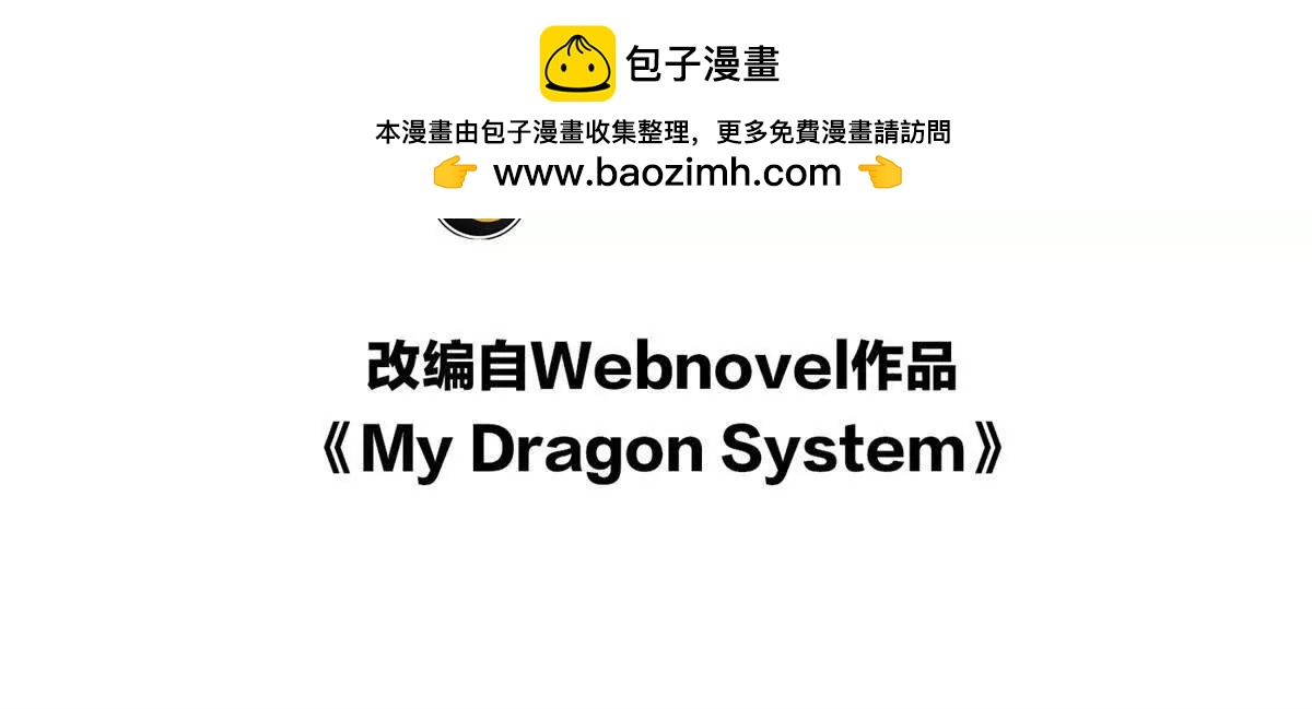 165 帝国(1/2)-第164话