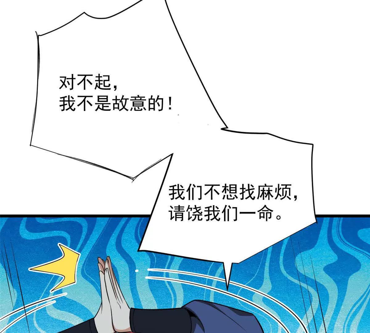 165 帝国(1/2)-第164话
