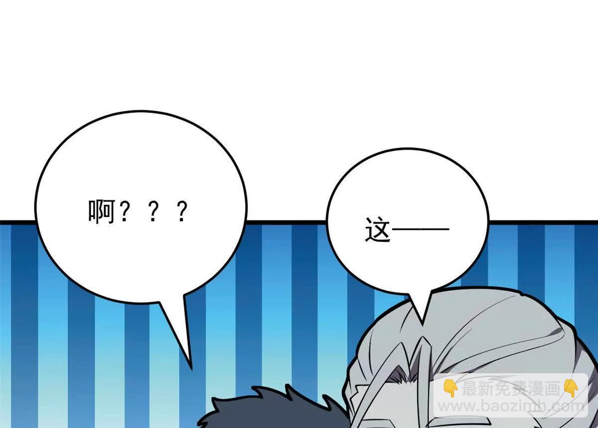 165 帝国(1/2)-第164话
