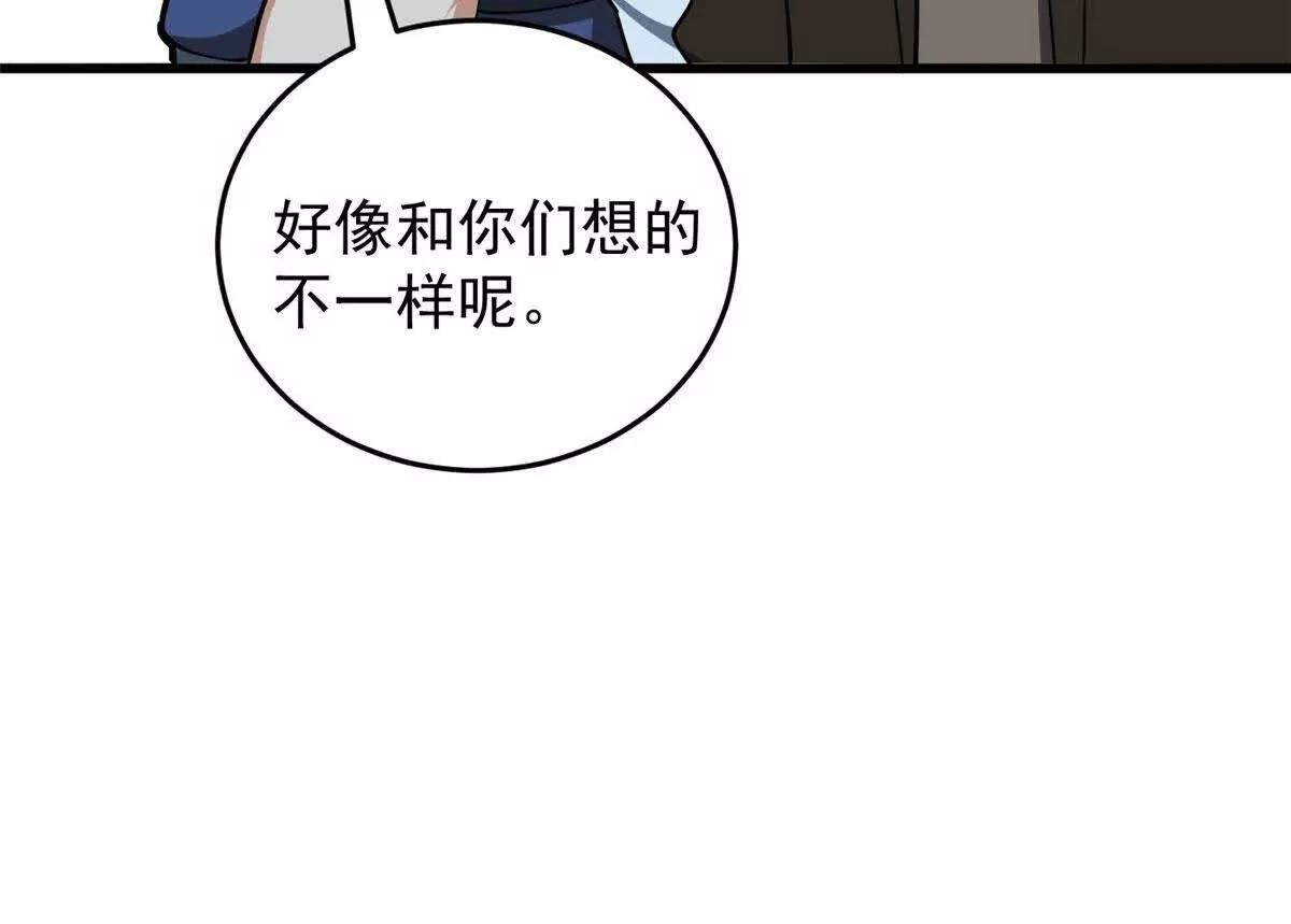 165 帝国(1/2)-第164话