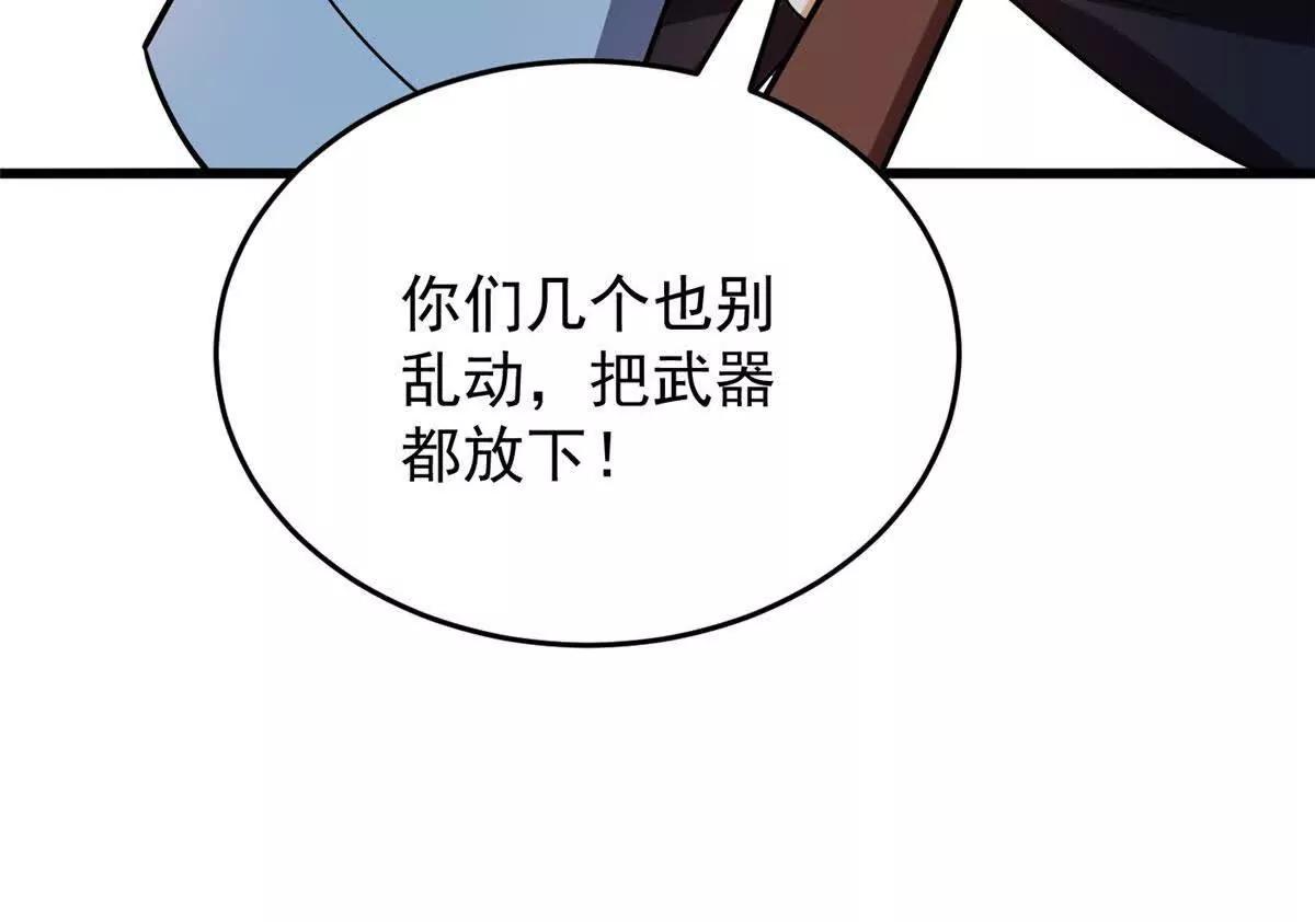 165 帝国(1/2)-第164话