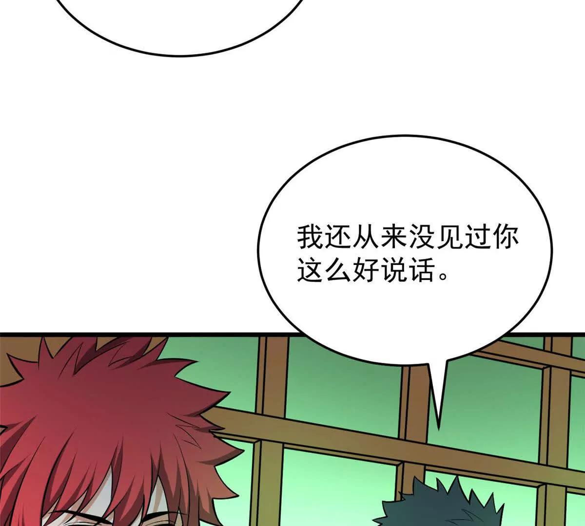 165 帝国(1/2)-第164话