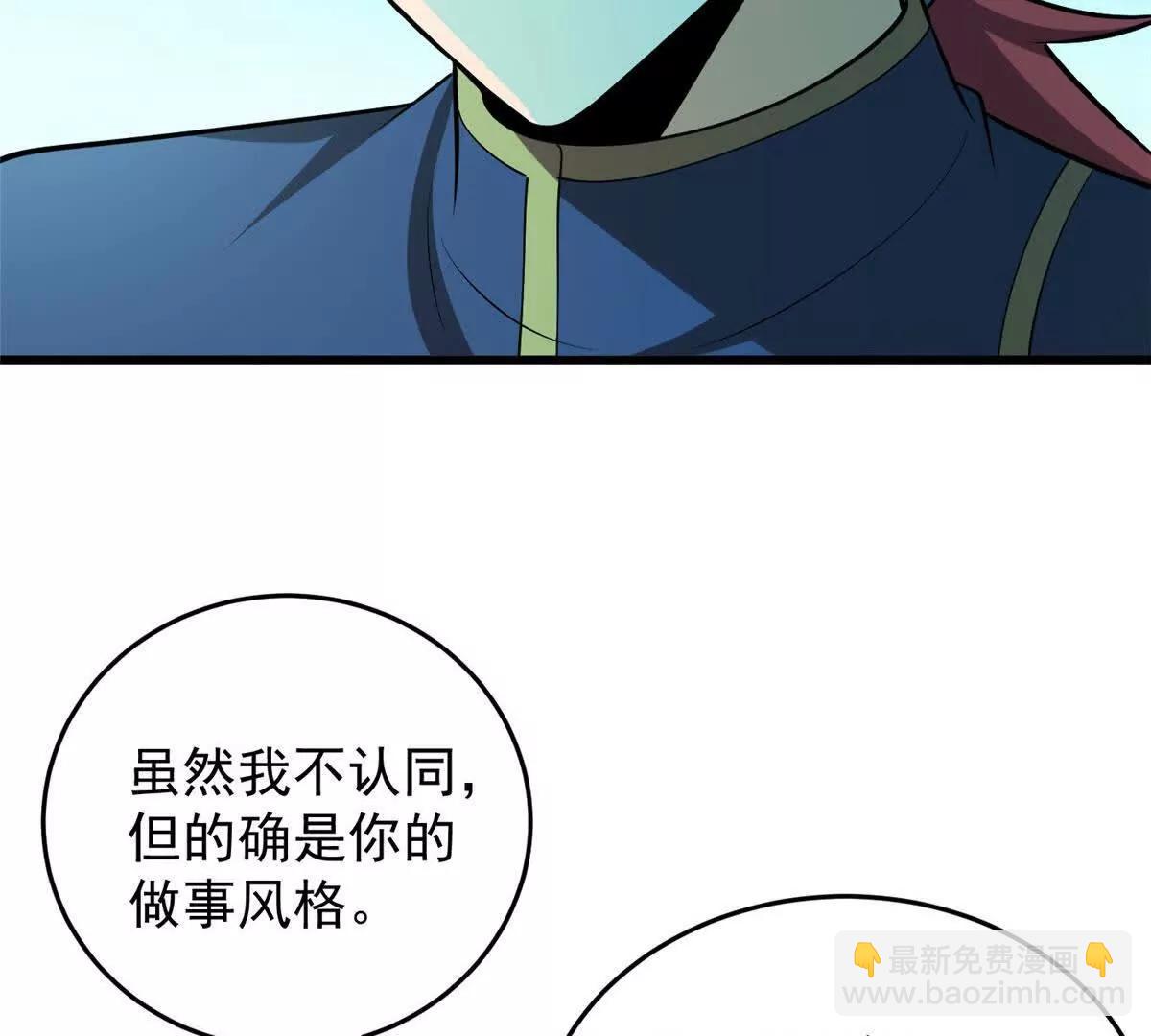 165 帝国(1/2)-第164话