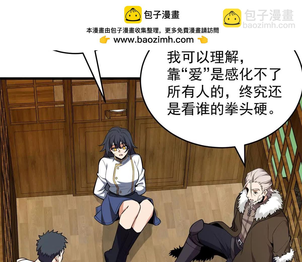 165 帝国(1/2)-第164话