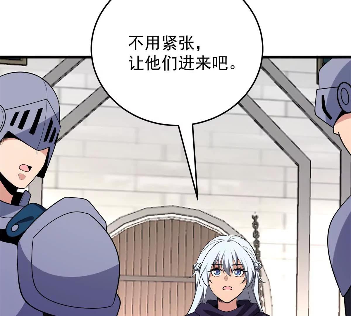 167 回归学院(1/2)-第166话