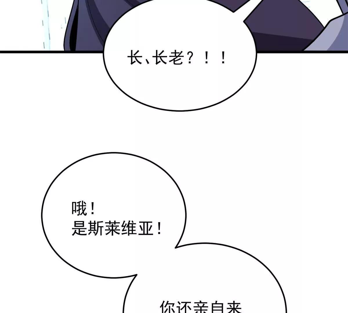 167 回归学院(1/2)-第166话