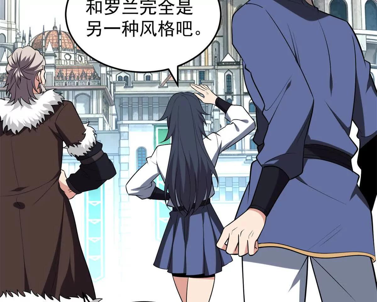 167 回归学院(1/2)-第166话