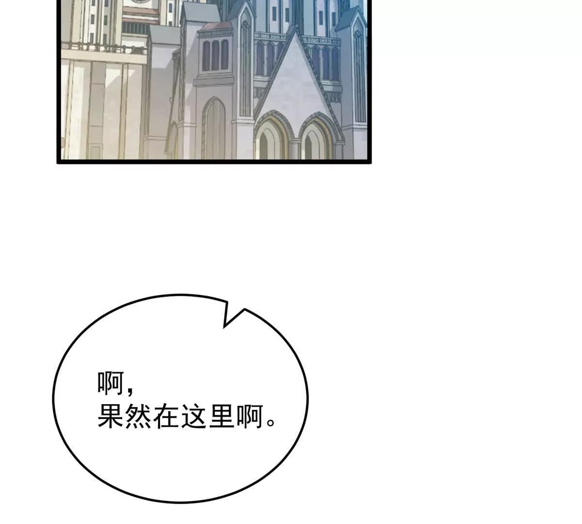 167 回归学院(1/2)-第166话
