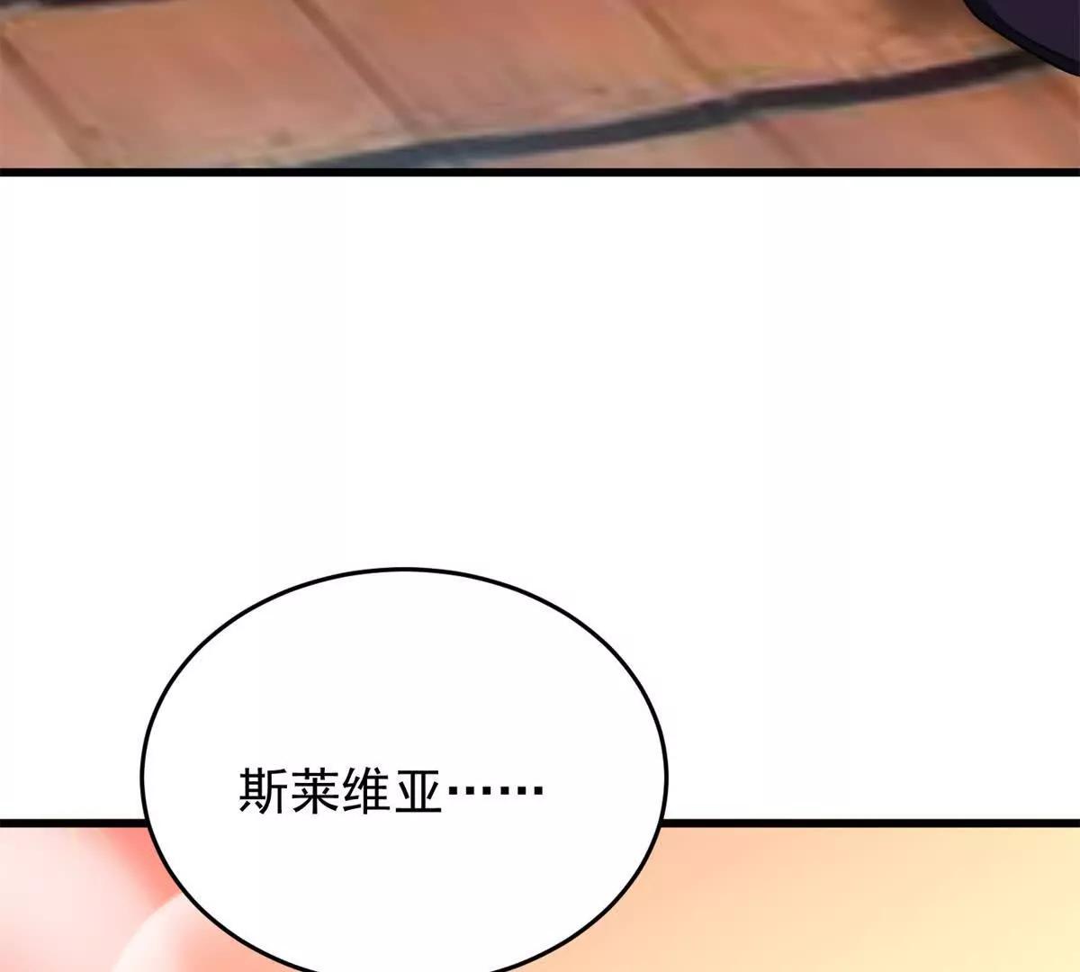 167 回归学院(1/2)-第166话