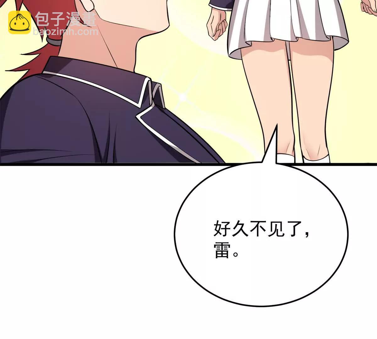 167 回归学院(1/2)-第166话