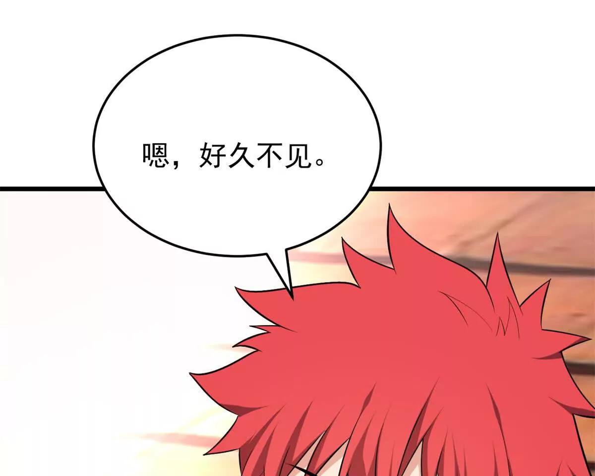 167 回归学院(1/2)-第166话
