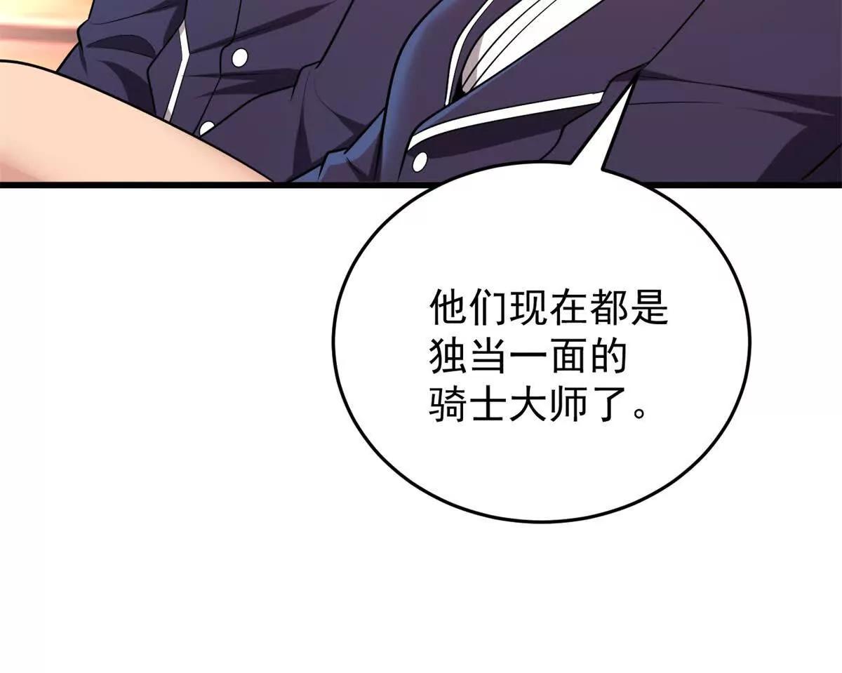 167 回归学院(1/2)-第166话