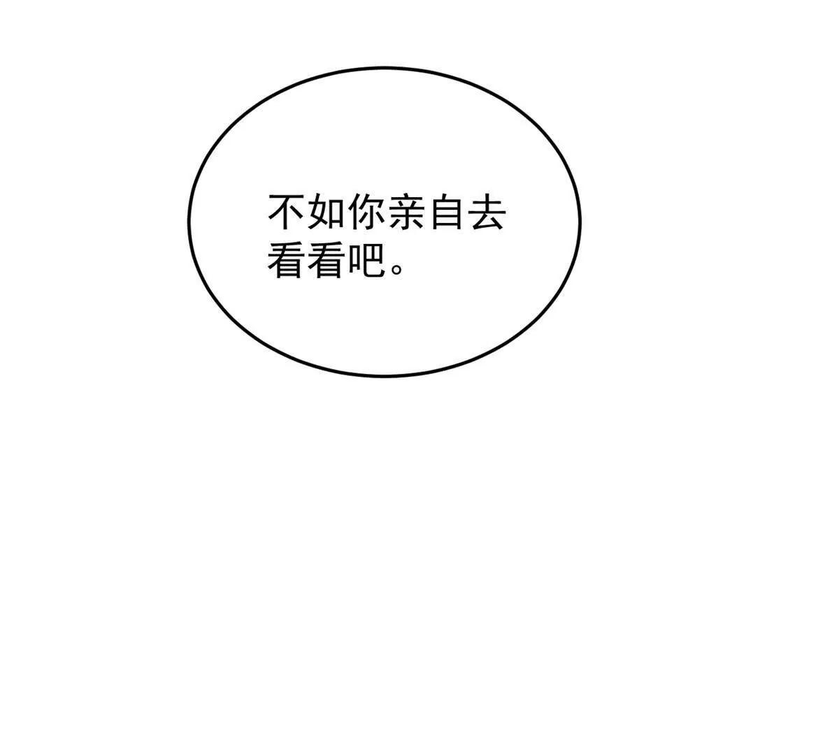 167 回归学院(1/2)-第166话