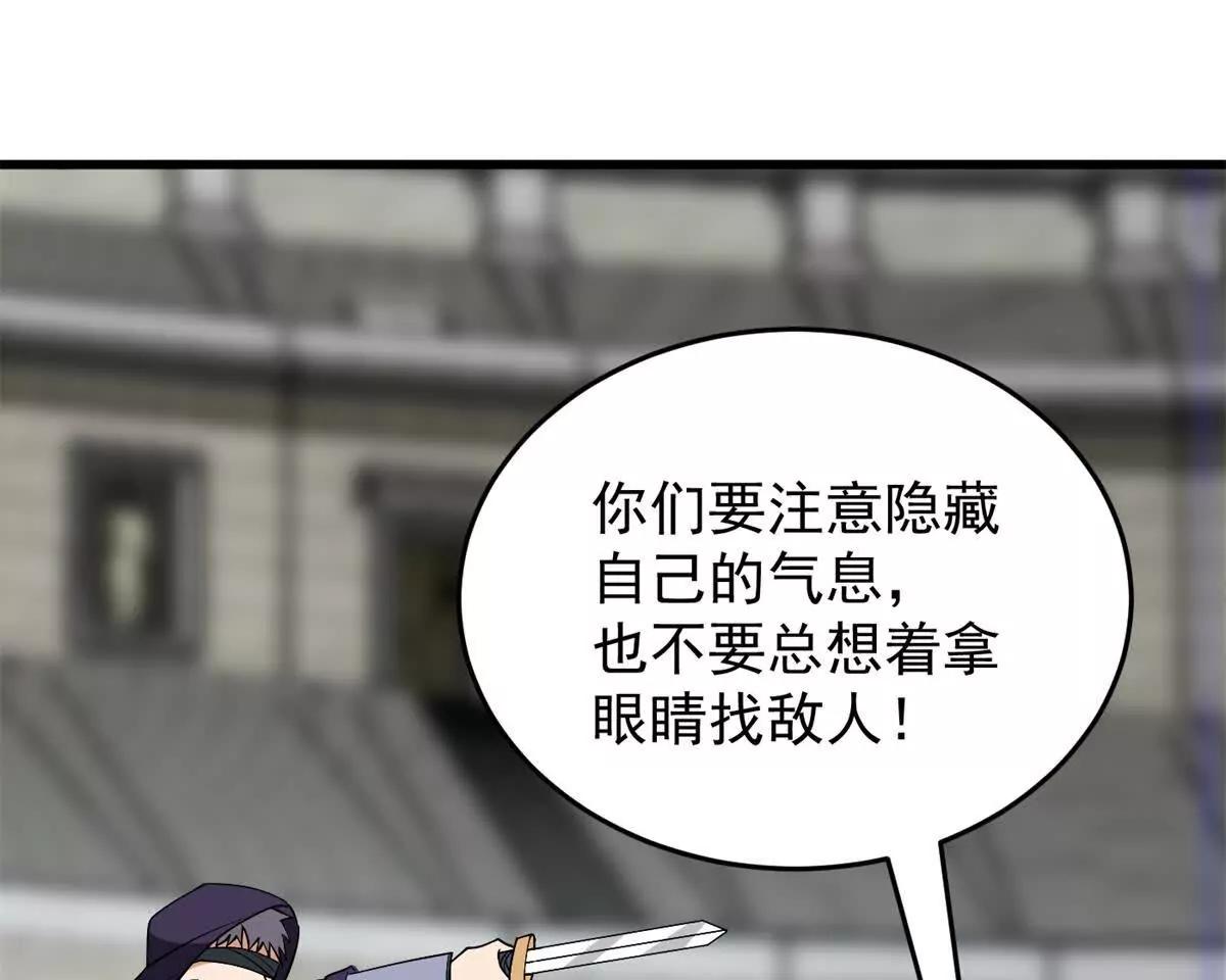 167 回归学院(1/2)-第166话