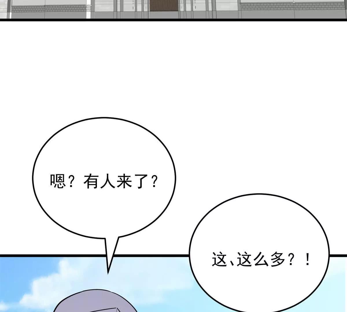 167 回归学院(1/2)-第166话
