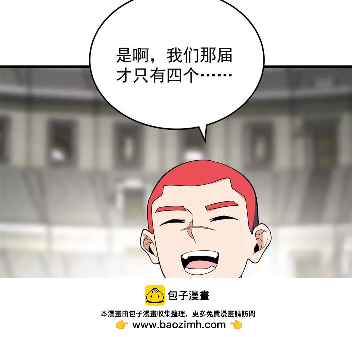 167 回归学院(1/2)-第166话