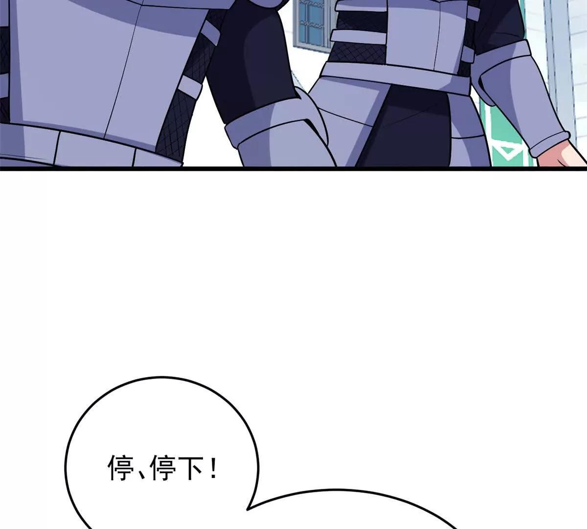 167 回归学院(1/2)-第166话
