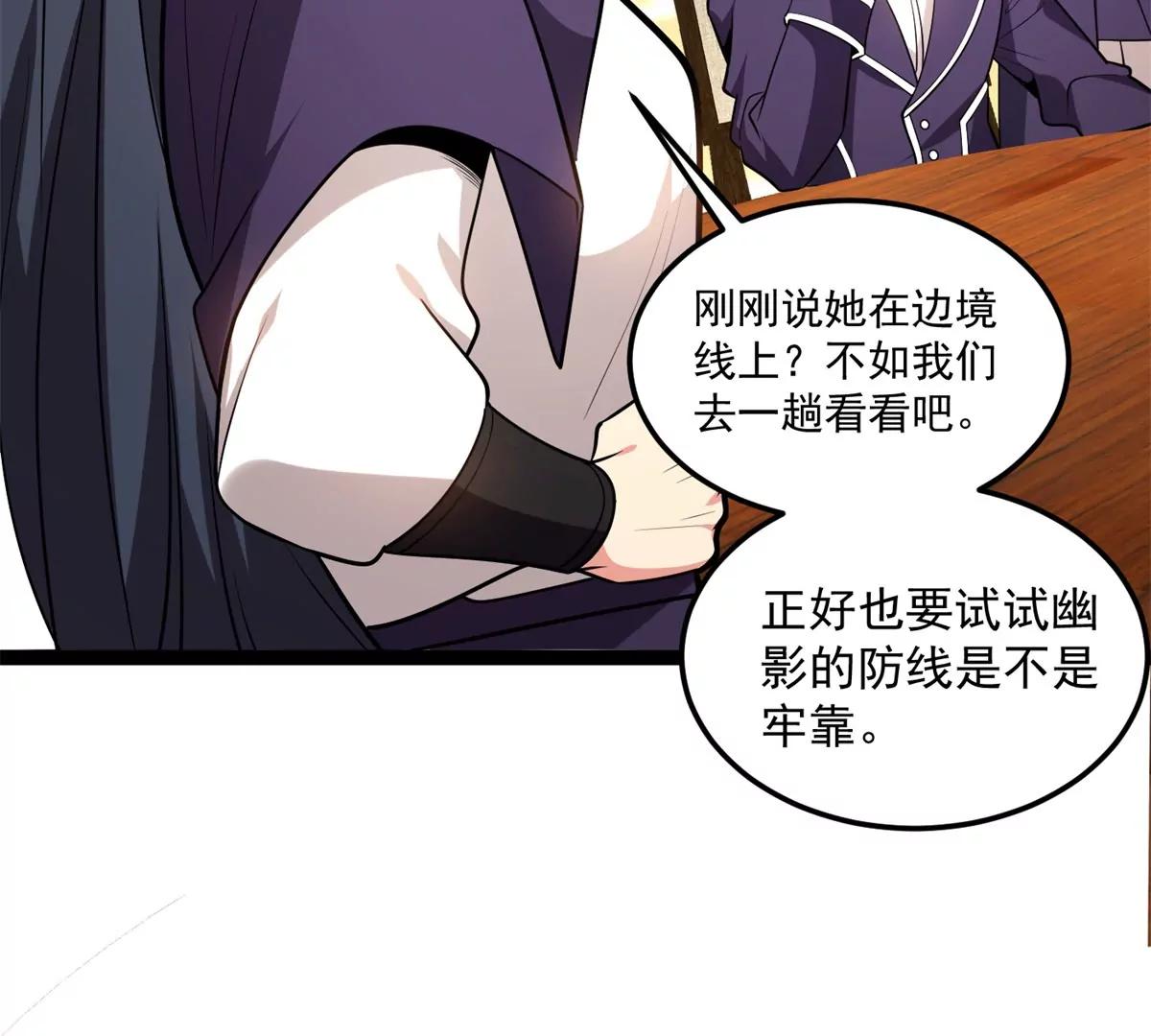 170 红翼王国(1/2)-第168话