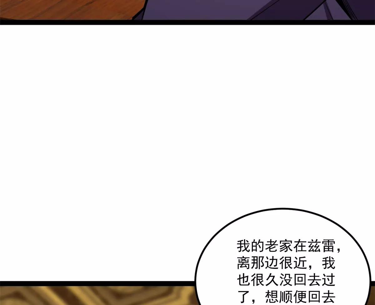 170 红翼王国(1/2)-第168话