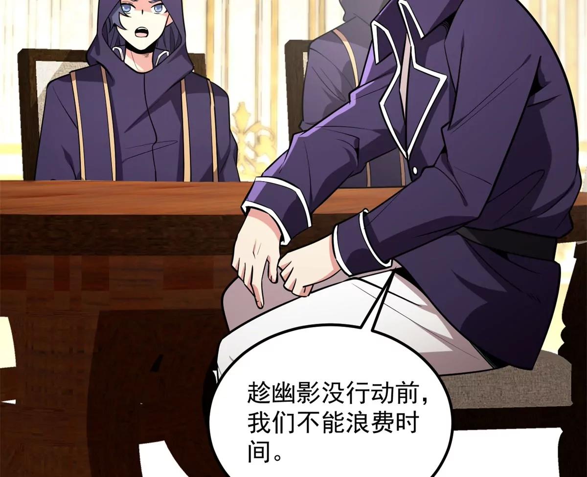 170 红翼王国(1/2)-第168话
