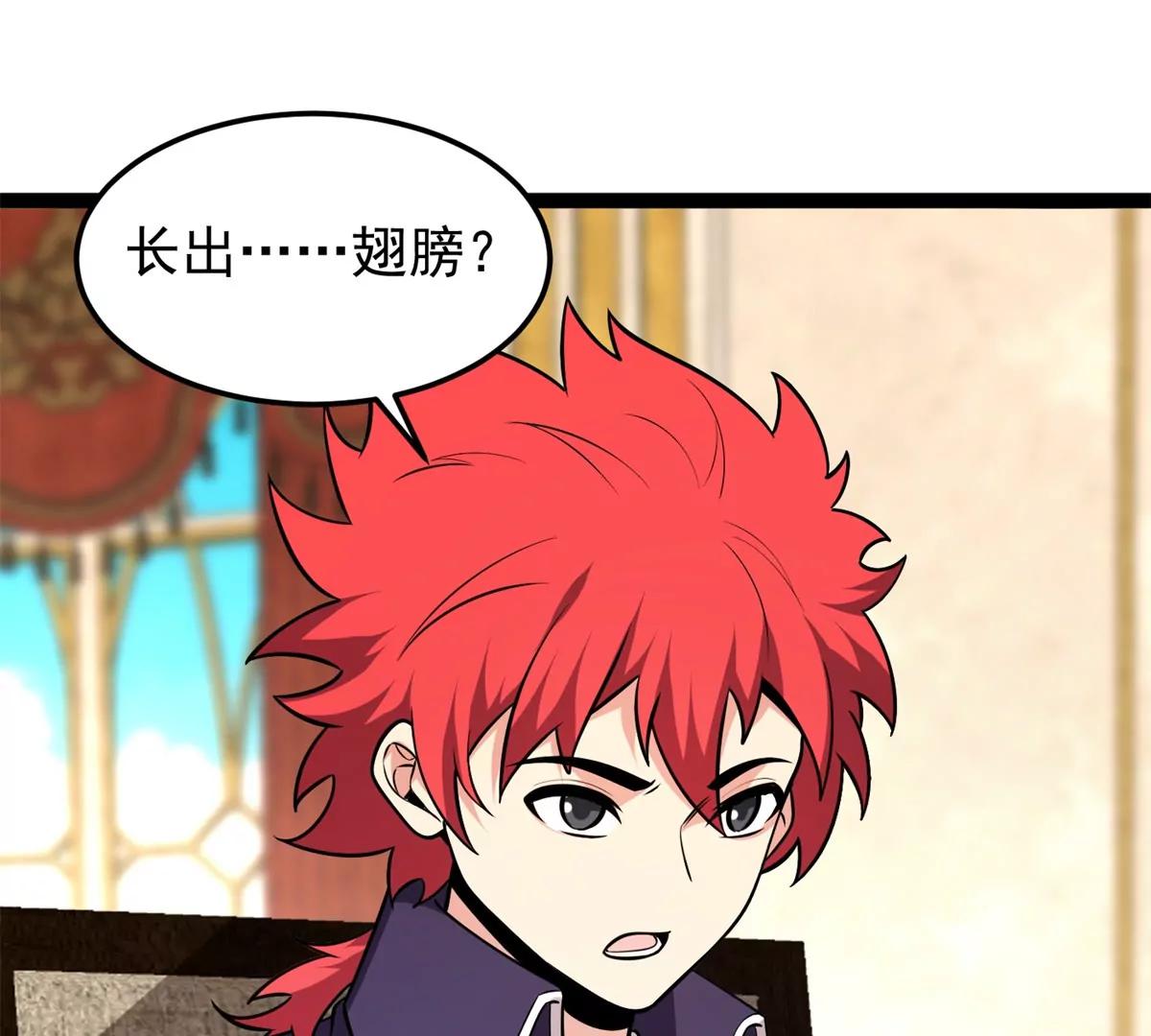 170 红翼王国(1/2)-第168话
