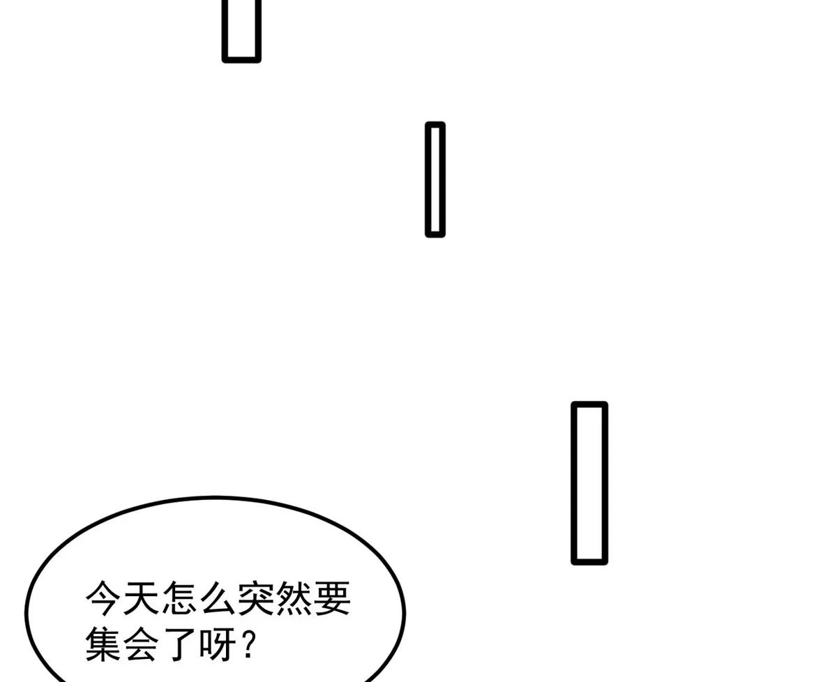170 红翼王国(1/2)-第168话